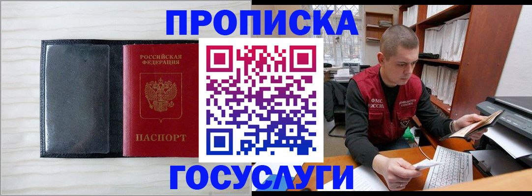 найти адрес прописки в Волжске