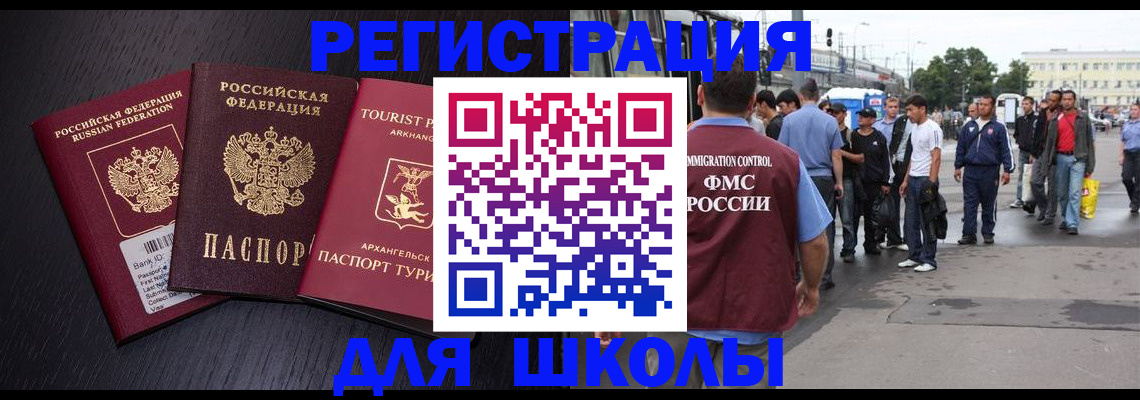пропишу в квартире в Волжске